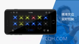 Fylo无人机截图2 Fylo无人机截图2