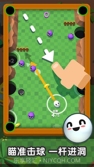 一杆进洞手游截图4
