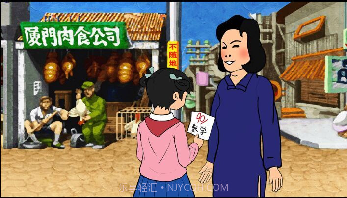 妈妈再打我一次截图2