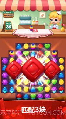 糖心甜甜爆截图1 糖心甜甜爆截图1