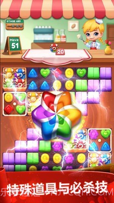 糖心甜甜爆截图2 糖心甜甜爆截图2