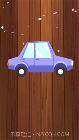 拼积木大师截图2 拼积木大师截图2