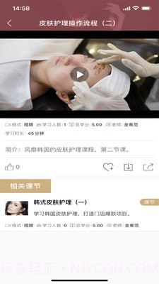 嗨美丽截图3 嗨美丽截图3