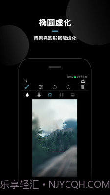 照片虚化截图1 照片虚化截图1
