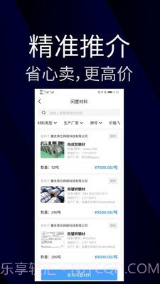 简单仓库截图2 简单仓库截图2