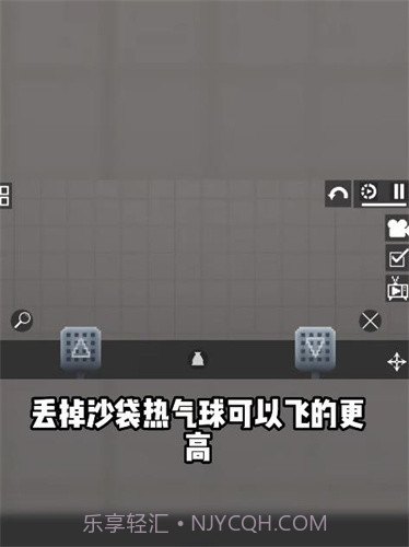 甜瓜游乐场热气球截图1 甜瓜游乐场热气球截图1