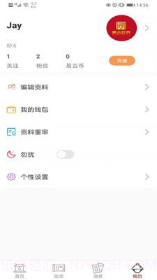 易古视界v1.0.0截图1 易古视界v1.0.0截图1