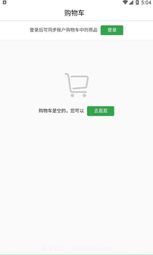 天润珍品截图4 天润珍品截图4