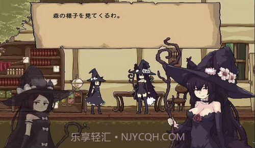 花之魔女截图3 花之魔女截图3