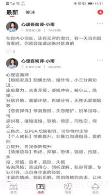 易古视界v1.0.0截图2 易古视界v1.0.0截图2