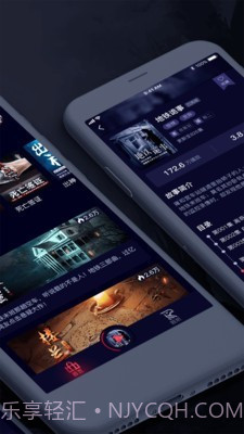 乌鸦听书截图3 乌鸦听书截图3