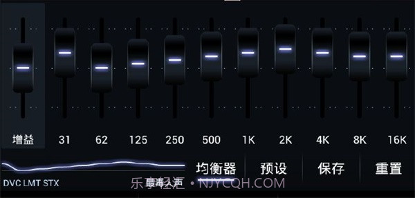 PowerAmp音乐播放器直装版(优质安卓播放器)V7.93安卓汉化版截图3