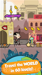 憨豆环游世界截图4 憨豆环游世界截图4