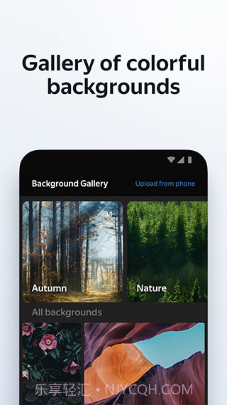 俄罗斯引擎搜索版截图3