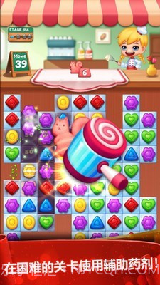 糖心甜甜爆截图3 糖心甜甜爆截图3