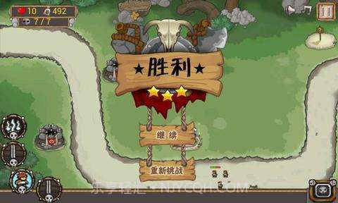 部落倔起1截图4 部落倔起1截图4