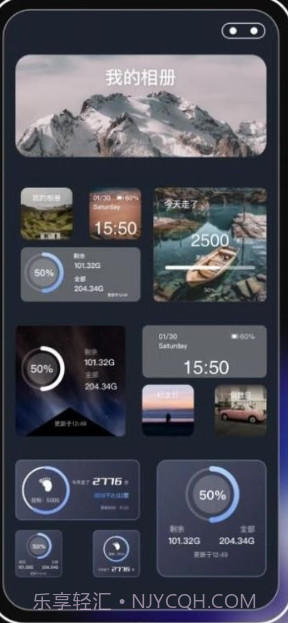 桌面主题君截图3 桌面主题君截图3