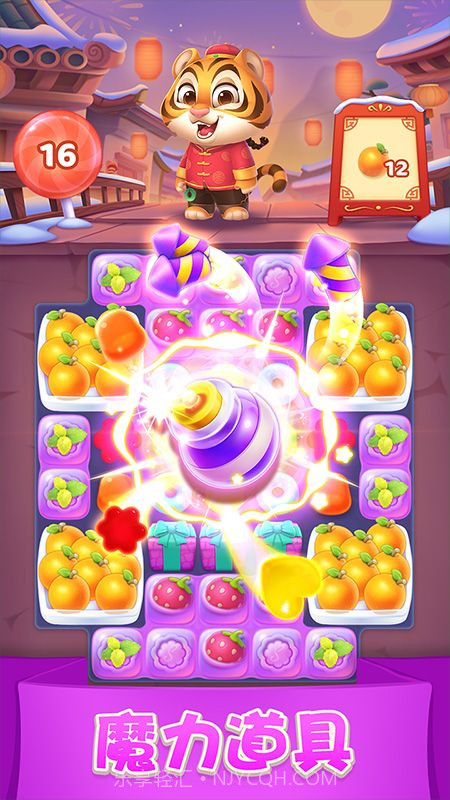 宾果消消消小游戏截图1 宾果消消消小游戏截图1
