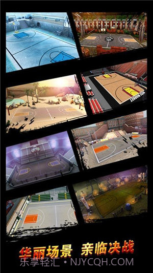 决战篮球截图1
