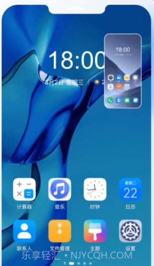 移动云手机极致版截图3 移动云手机极致版截图3