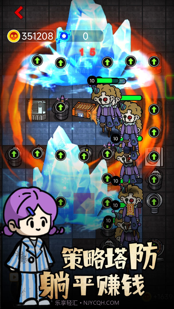 来躺平呀免广告本截图2 来躺平呀免广告本截图2