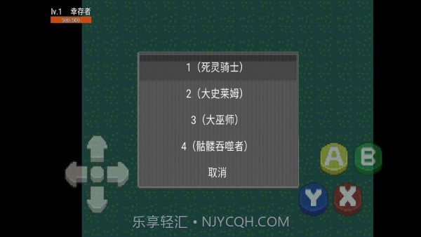 剑士勇者截图3 剑士勇者截图3