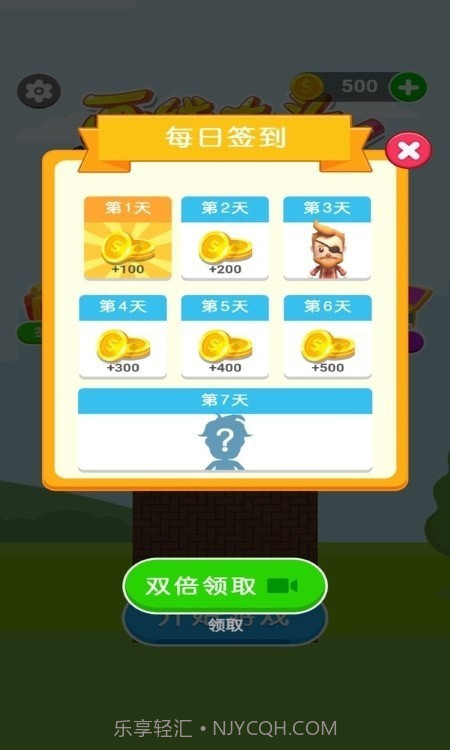 画线大头截图1 画线大头截图1