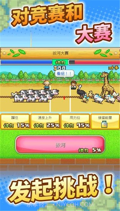 像素牧场物语无限照片无限金币截图1 像素牧场物语无限照片无限金币截图1