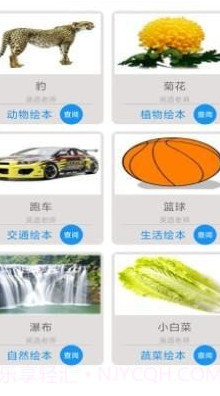 酷听经典音乐截图3