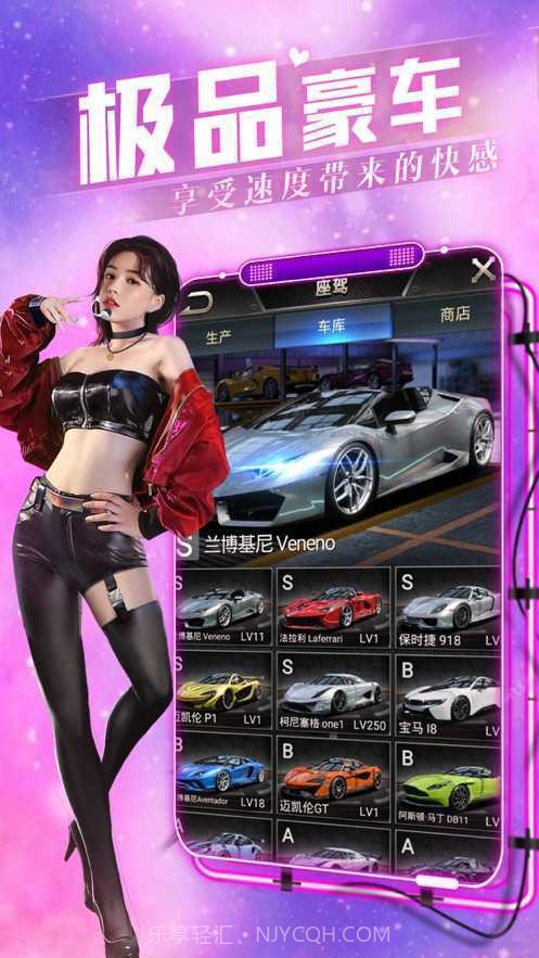 女性公司6.0截图3 女性公司6.0截图3