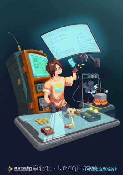 电是怎么形成的游戏截图3