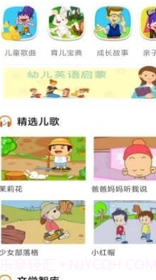 酷听经典音乐截图1