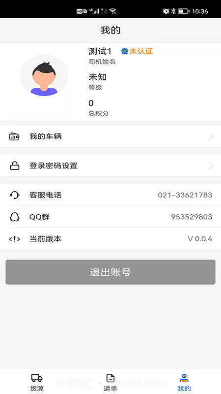 北坤网截图1 北坤网截图1