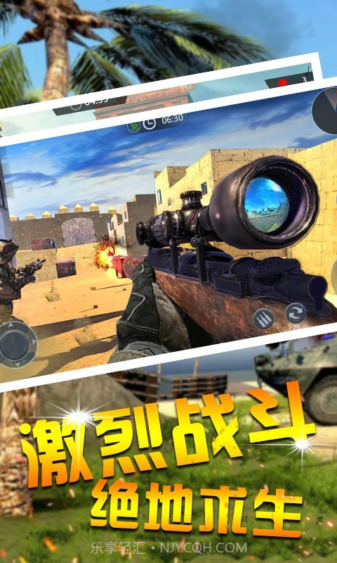 功夫吃鸡求生最新截图2