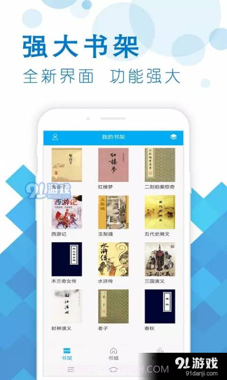 笔之趣阁截图3 笔之趣阁截图3
