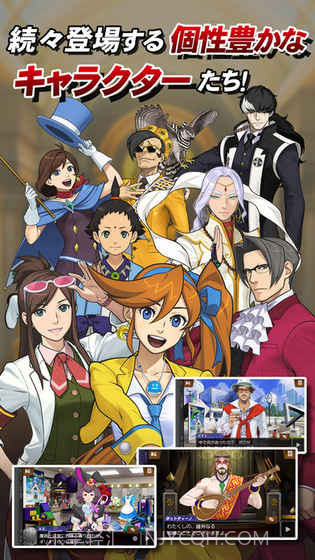 逆转裁判6截图5