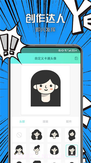 vilipix截图1 vilipix截图1