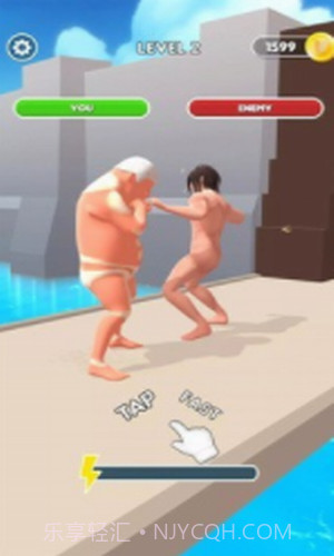 泰坦巨人冲刺截图3