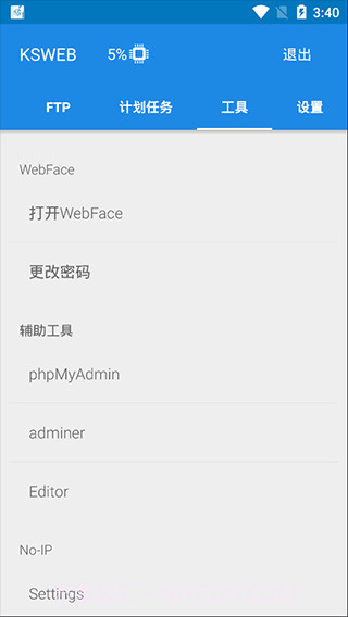 KSWEB截图1 KSWEB截图1