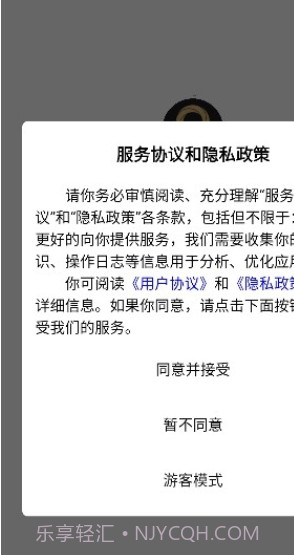 开心小圈截图2 开心小圈截图2