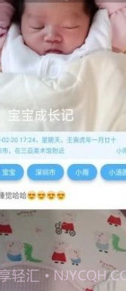 湾湾日记截图2 湾湾日记截图2