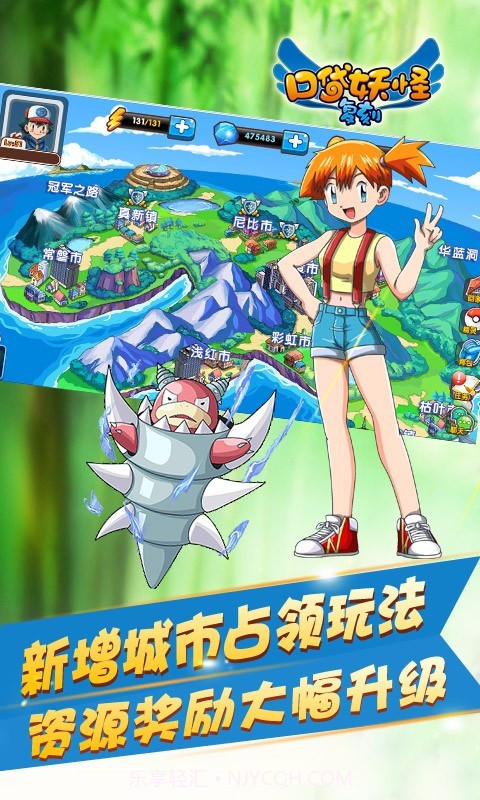 宠物小精灵复刻手机版截图1 宠物小精灵复刻手机版截图1