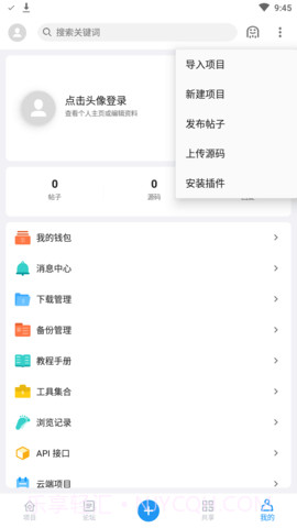 andlua截图1 andlua截图1