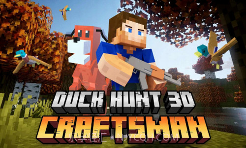 鸭子狩猎3D截图2 鸭子狩猎3D截图2