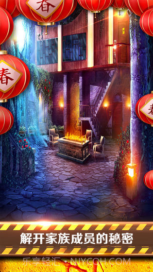 密室逃脱22海上惊魂截图1