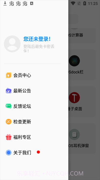 彩虹猫主题库截图3