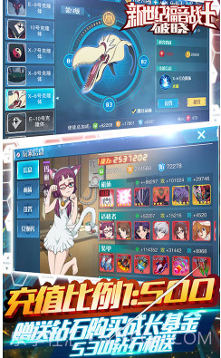 新世纪福音战士:破晓 飞升版截图2 新世纪福音战士:破晓 飞升版截图2