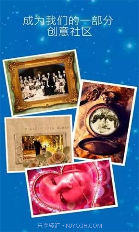 图片蒙太奇截图2 图片蒙太奇截图2