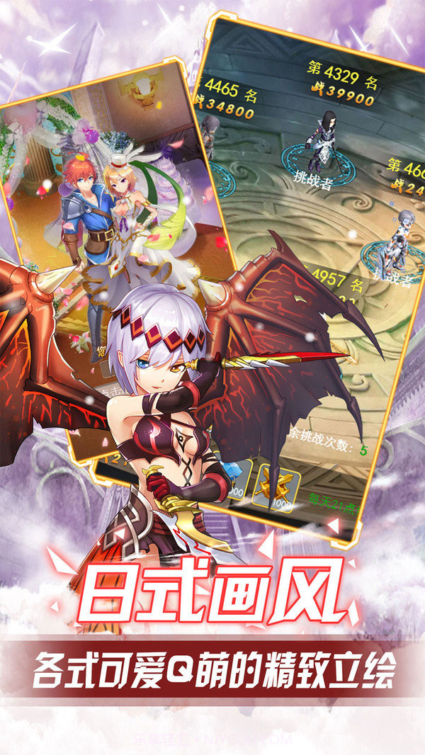 幻想大乱斗截图3