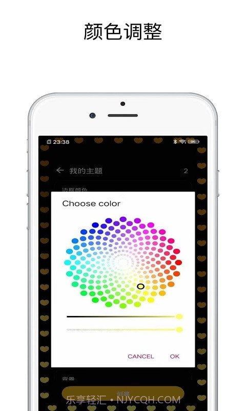 壁纸跑马灯截图4 壁纸跑马灯截图4